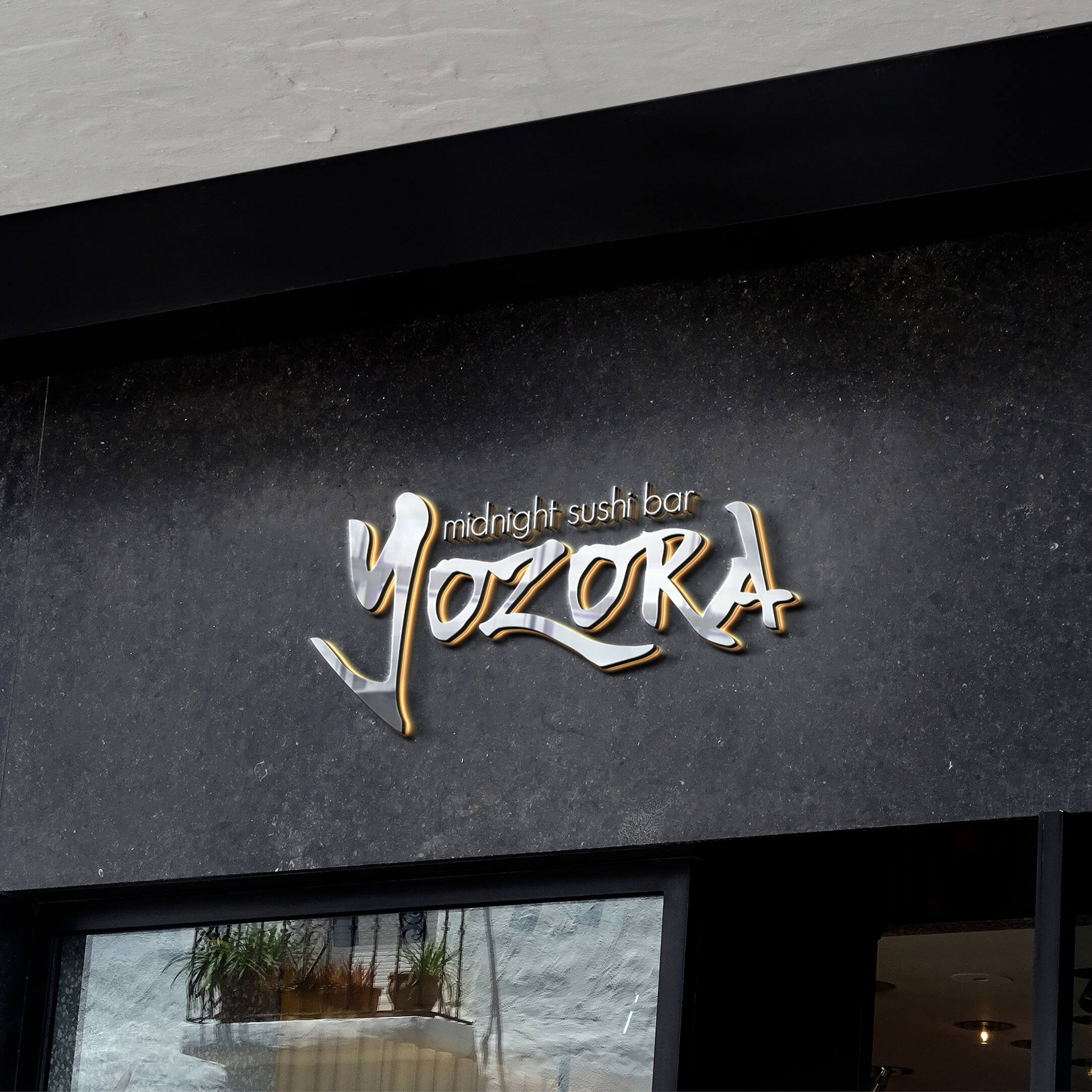 Yozora